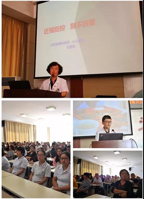 2018年"服务百姓健康行动"全国大型义诊活动周|山西省眼科医院在行动